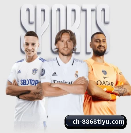 8868体育 APP
